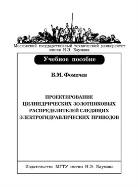 Фотография обложки