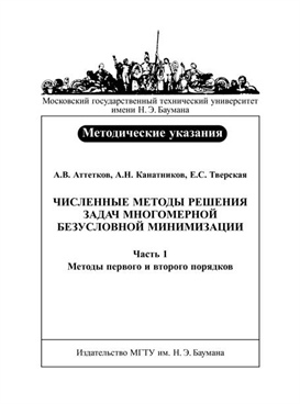 Фотография обложки