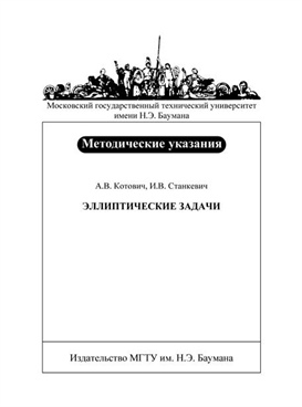 Фотография обложки