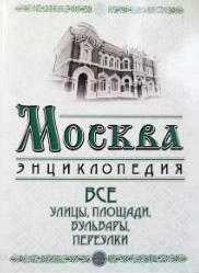 Фотография обложки