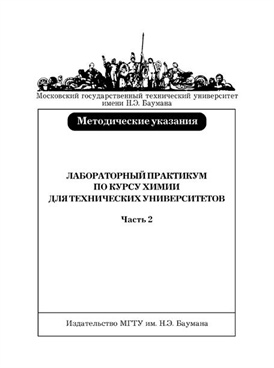 Фотография обложки