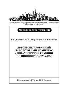 Фотография обложки