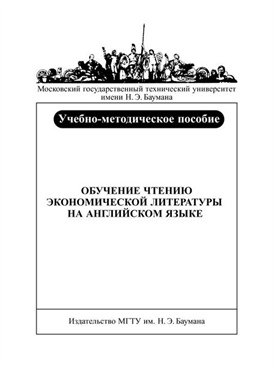 Фотография обложки