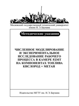 Фотография обложки