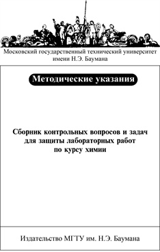 Фотография обложки