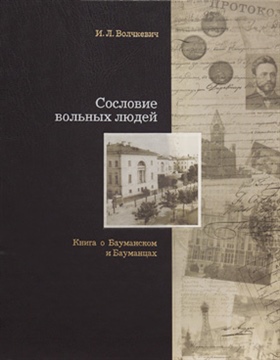 Фотография обложки