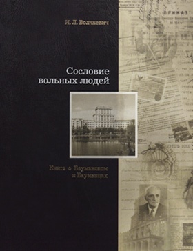 Фотография обложки