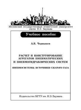 Фотография обложки