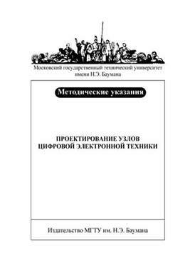 Фотография обложки