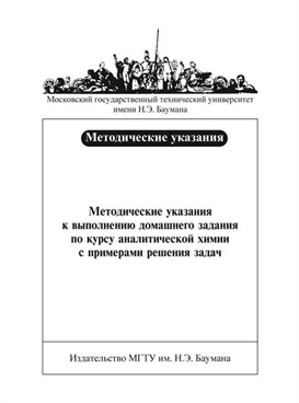 Фотография обложки