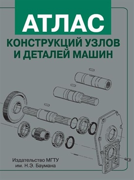 Фотография обложки