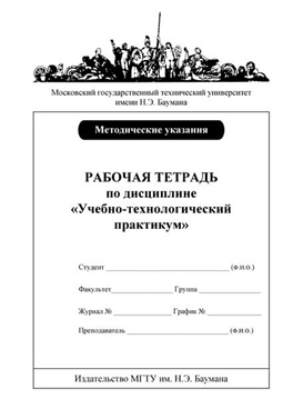 Фотография обложки