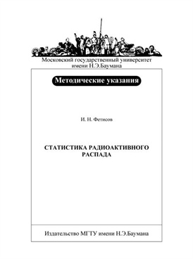 Фотография обложки