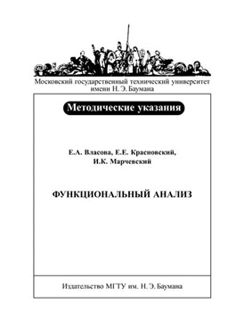 Фотография обложки