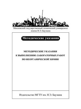 Фотография обложки