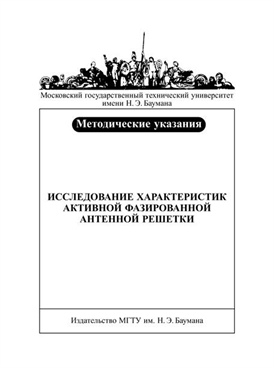 Фотография обложки