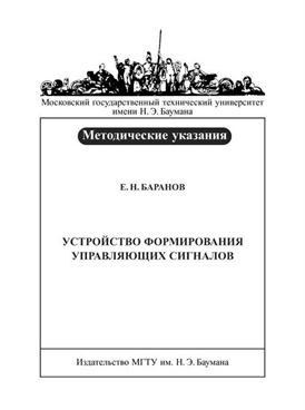 Фотография обложки