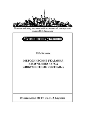 Фотография обложки