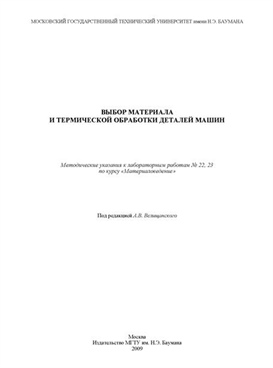 Фотография обложки