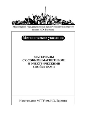 Фотография обложки