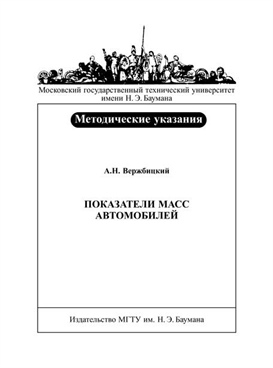 Фотография обложки