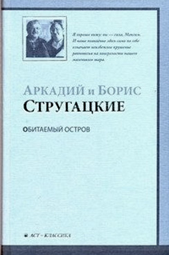 Фотография обложки