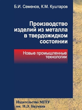 Фотография обложки