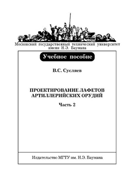 Фотография обложки