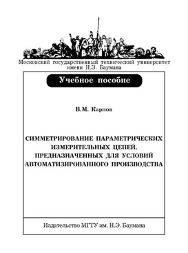 Фотография обложки