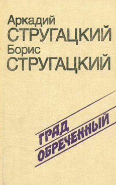 Фотография обложки