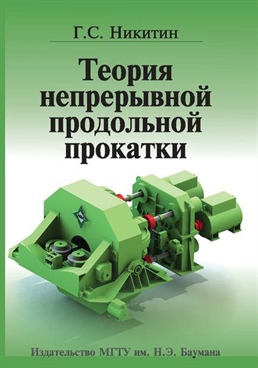 Фотография обложки