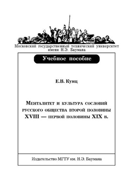 Фотография обложки