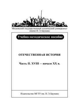 Фотография обложки