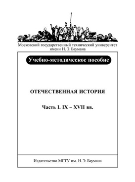 Фотография обложки