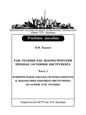 Фотография обложки