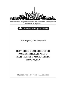 Фотография обложки