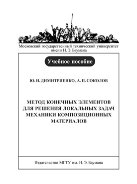 Фотография обложки