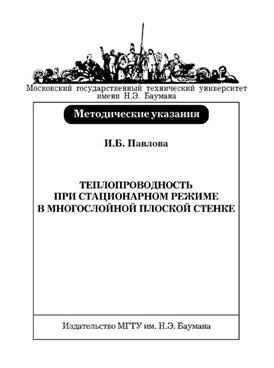 Фотография обложки