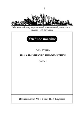 Фотография обложки