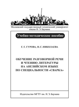 Фотография обложки