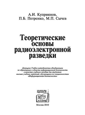 Фотография обложки