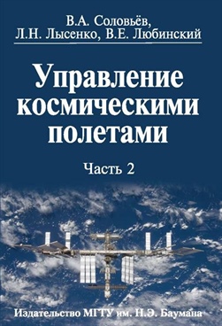 Фотография обложки