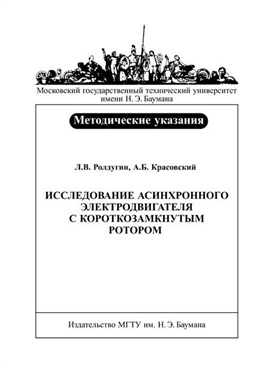 Фотография обложки