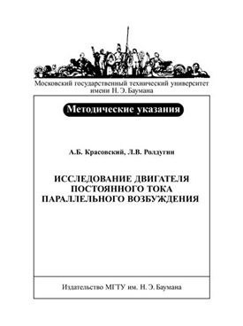 Фотография обложки