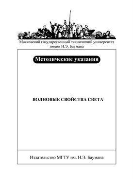 Фотография обложки