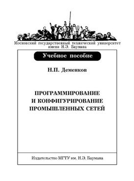 Фотография обложки