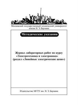 Фотография обложки