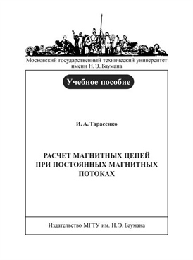 Фотография обложки