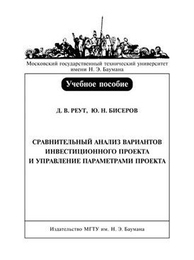 Фотография обложки