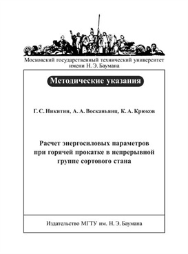 Фотография обложки